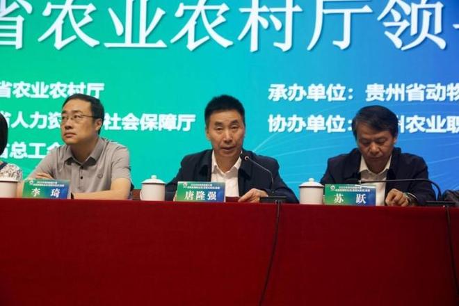 贵州省兽医化验员技能大赛在贵州农业职业学院举行(图3)