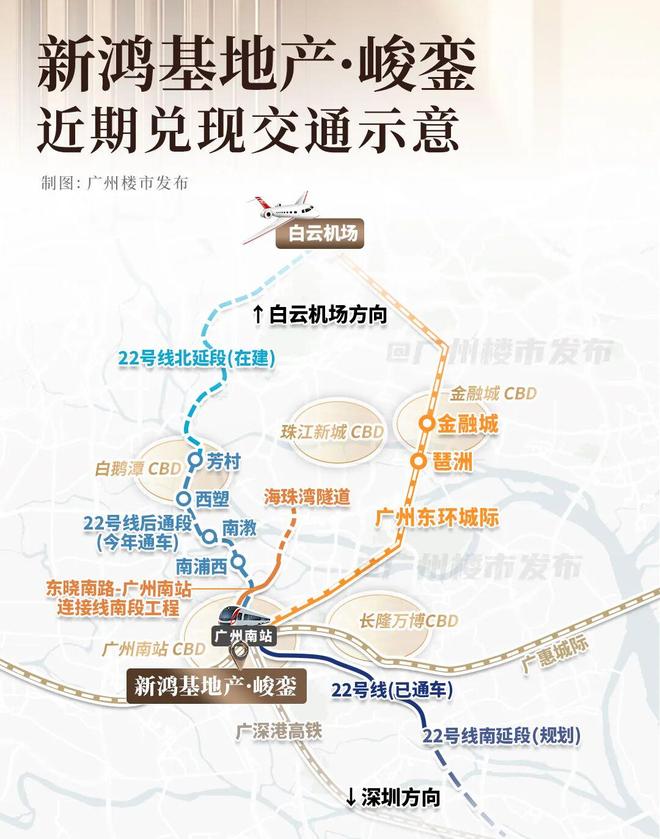直击！广州东环城际开通！南站瞬达城市中心！(图18)