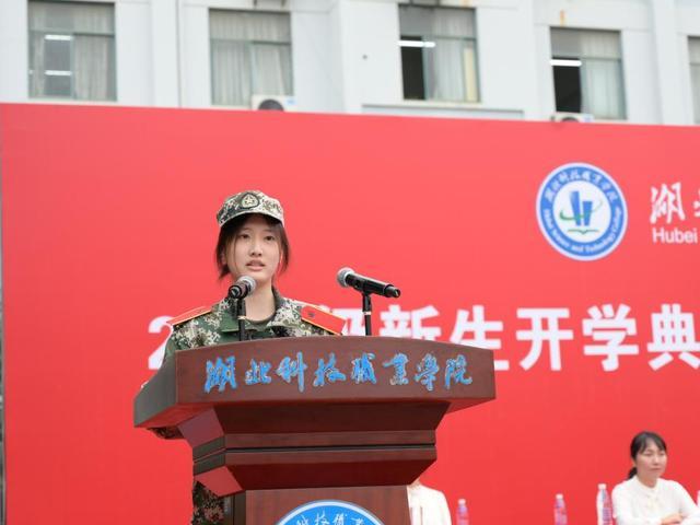湖北科技职业学院举行2025级新生开学典礼暨军训汇演表彰大会(图6)