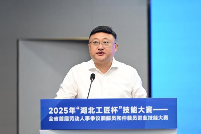 全省首届劳动人事争议调解员和仲裁员职业技能大赛圆满闭幕(图2)