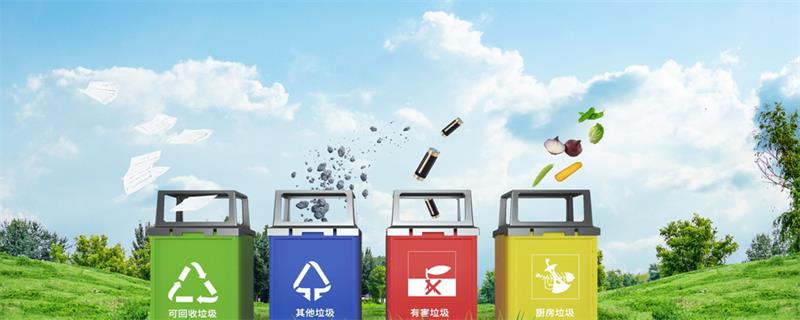 纸巾属于什么类垃圾 纸巾属于什么垃圾分类(图1)