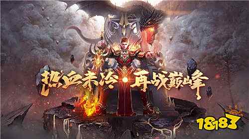 流行玩的三职业传奇手游推荐 高人气三职业传奇手游排行榜(图2)