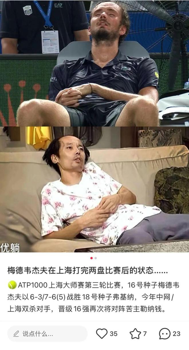 上海的超长夏天快把运动员搞崩溃了(图13)