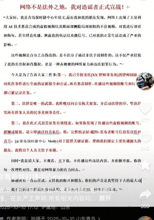 保时捷女销冠后续：1年前生活照朋友圈被扒家境丈夫职业被曝光(图6)