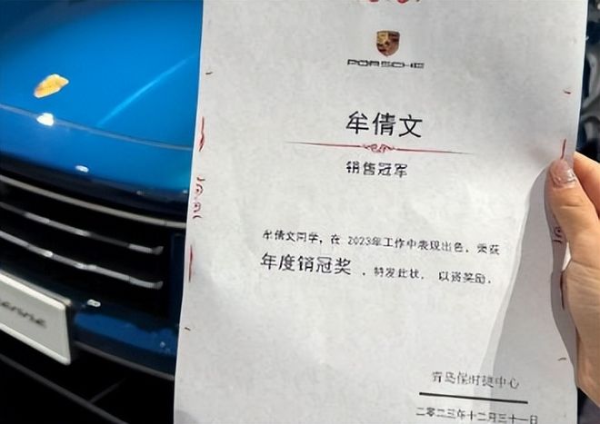 保时捷女销冠后续：1年前生活照朋友圈被扒家境丈夫职业被曝光(图9)