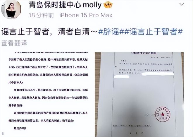 保时捷女销冠后续：1年前生活照朋友圈被扒家境丈夫职业被曝光(图11)