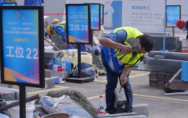 324名精英同台竞技！“巴渝工匠”杯重庆市第三届城市管理行业职业技能竞赛决赛开赛(图3)