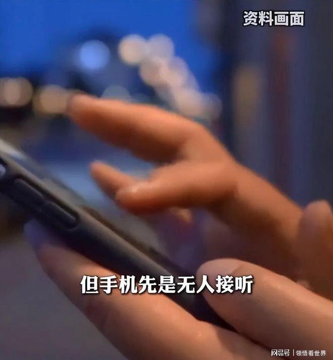 花4万给父母升头等舱手机被安全员揣回家细节曝光乘客追责(图3)