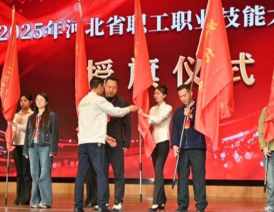2025年河北省职工职业技能大赛决赛启动(图2)