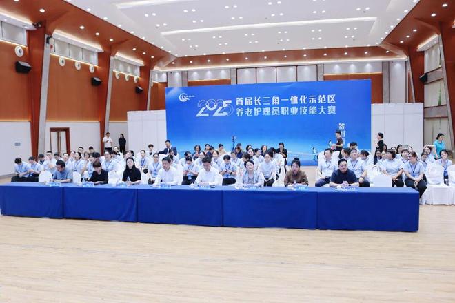 以赛促学、以赛促标2025年首届长三角一体化示范区养老护理员职业技能大赛在青浦举办(图2)