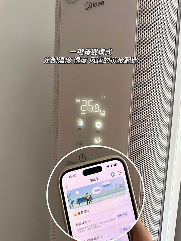 “风”的悖论：看无风感科技如何破解舒适难题(图2)