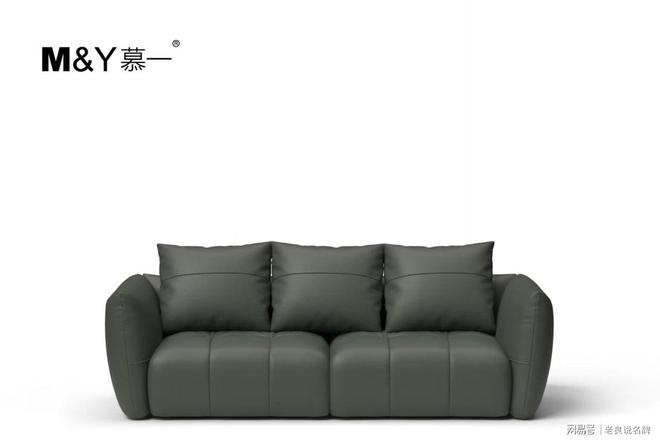 慕一家居：慕一家居采用MCS沙发综合坐感技术系统+沙发健康技术环(图1)