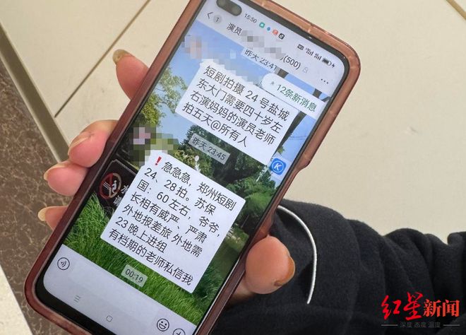 “看短剧比点外卖的都多”新风口郑州何以跻身“短剧重镇”？｜城势(图4)