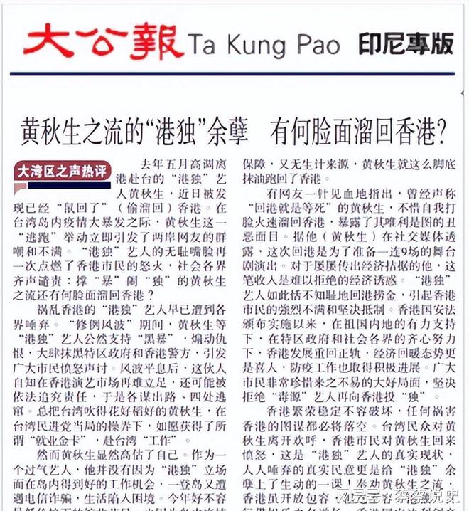 香港劣迹艺人出逃台湾被骗曾坐拥千万豪宅如今穷困潦倒没人管(图11)