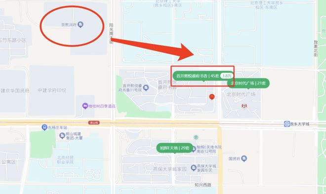 北京三居新房288万！地铁800米+中关村三小+家具全送！(图8)