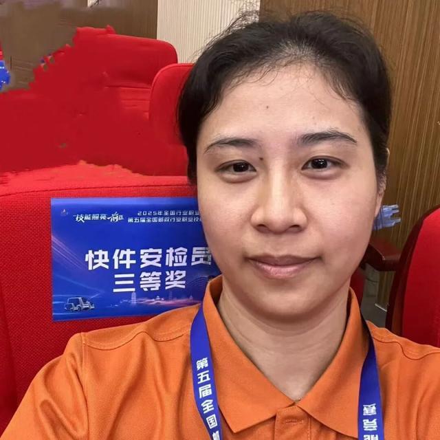 身边榜样 李洋获第五届全国邮政行业职业技能竞赛三等奖(图1)