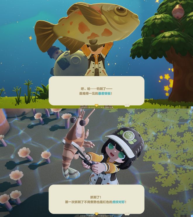 首测开启、主打慢生活这可能是最不米哈游的一款游戏(图8)