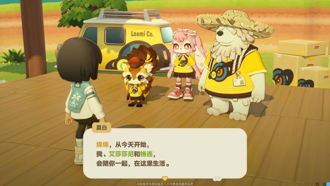 首测开启、主打慢生活这可能是最不米哈游的一款游戏(图5)