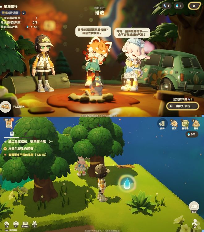 首测开启、主打慢生活这可能是最不米哈游的一款游戏(图14)