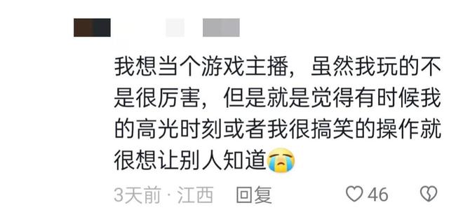 若没有职业歧视你最想做啥工作？网友：心理医生我哄人有一套(图4)