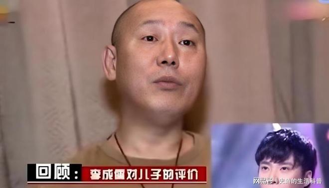 如今李成儒晚年凄凉豪宅无人问津儿子李大海却让他尝尽了苦果(图10)