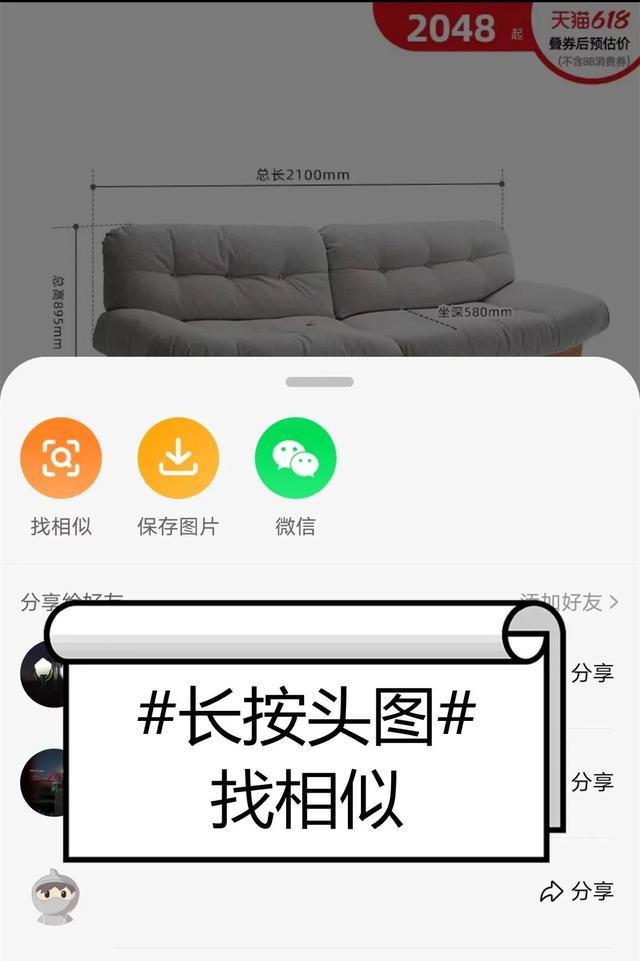 网上买实木沙发：买错不能退货一定要先试坐！(图6)