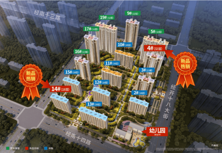 华发峰景湾楼盘探房笔记 海量真实购房经验分享-郑州网易(图3)