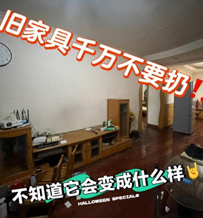 看我妈低成本改造“老家具”！不花啥钱老家具轻轻松松变废为宝(图1)