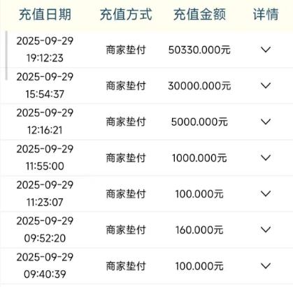 求职者称陷“带薪试训”骗局：前程无忧投简历后有人被骗8万元(图2)