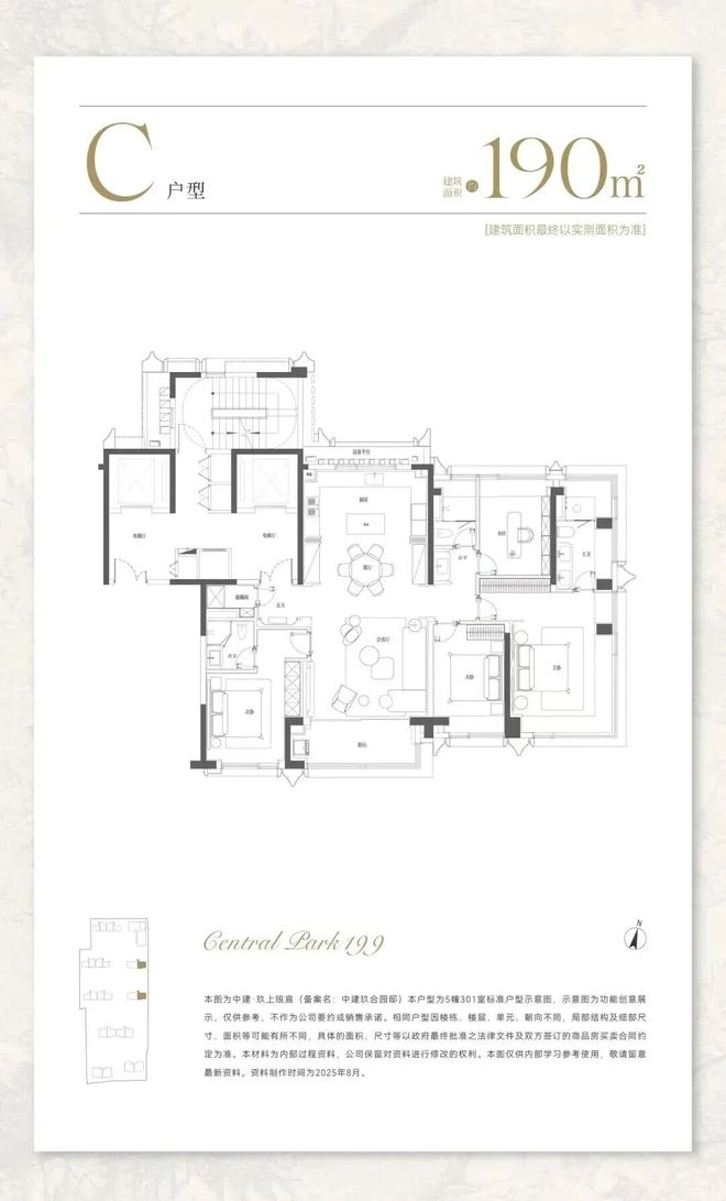 官方聚焦中建玖上琅宸官方售楼处发布：坐拥南向一线公园景观！(图12)