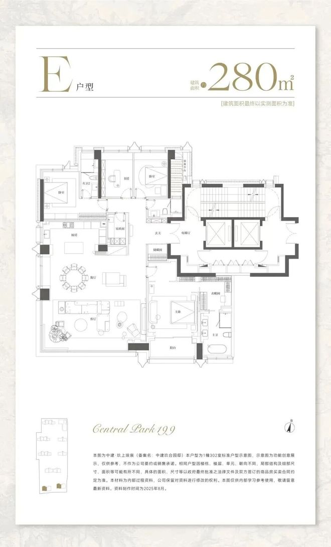 官方聚焦中建玖上琅宸官方售楼处发布：坐拥南向一线公园景观！(图13)