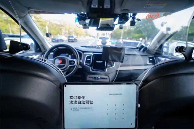 滴滴自动驾驶在广州进行全天候试运行出租车和网约车需要如何应对？(图3)