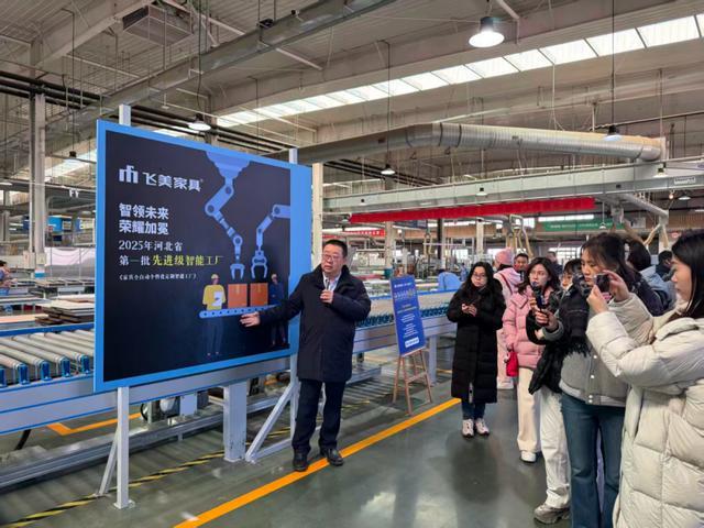 探寻飞美家具天津工厂 以“智能制造”构筑品牌护城河(图8)