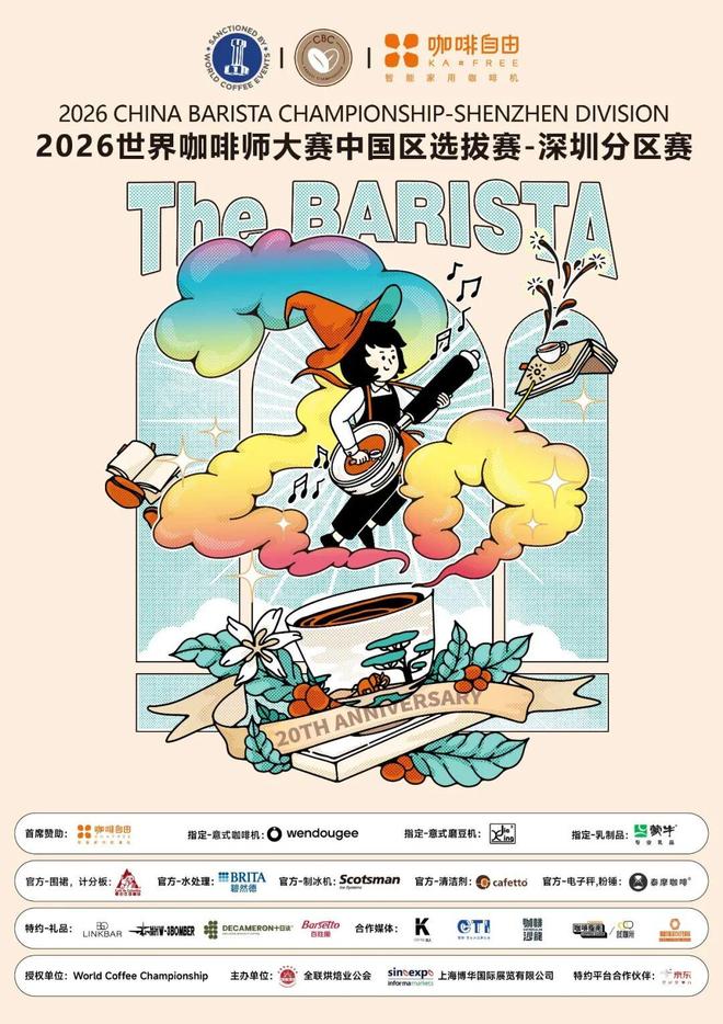 就在本月！HOTELEX深圳展即将强势登陆深圳国际会展中心！12大展馆亮点大集合！(图24)