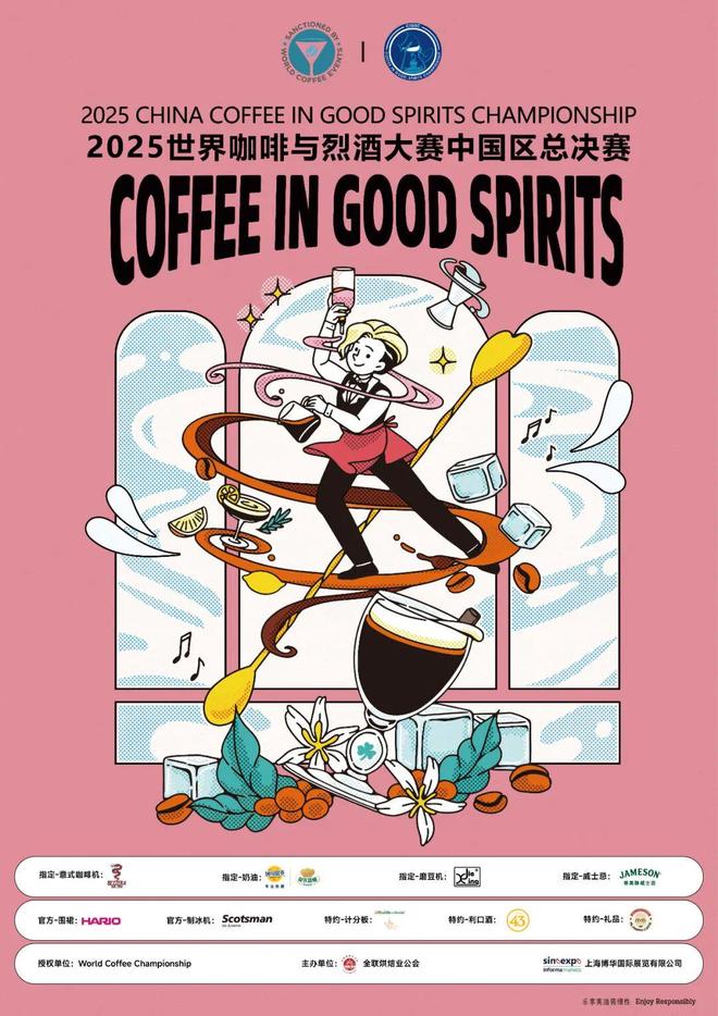 就在本月！HOTELEX深圳展即将强势登陆深圳国际会展中心！12大展馆亮点大集合！(图26)