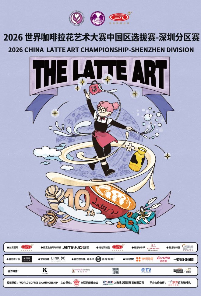 就在本月！HOTELEX深圳展即将强势登陆深圳国际会展中心！12大展馆亮点大集合！(图25)