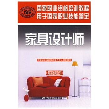 宜昌市夷陵区东湖高级中学综合楼、校舍改造及附属设施建设项目办公家具、学生课桌椅采购竞争性谈判更正公告(图1)