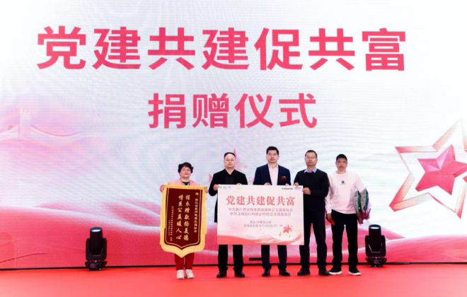 2025中国家电厂商互融发展峰会在杭州隆重举行(图5)