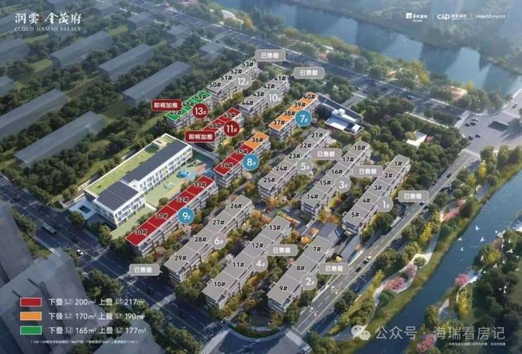 润雲金茂府售楼处欢迎您 楼盘评测 2026最新价格 户型配套 润雲金茂府最新消息(图1)