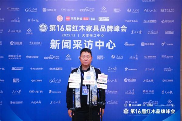 鼎顺红木荣膺十大受欢迎品牌以突围之势成就产业航标(图13)