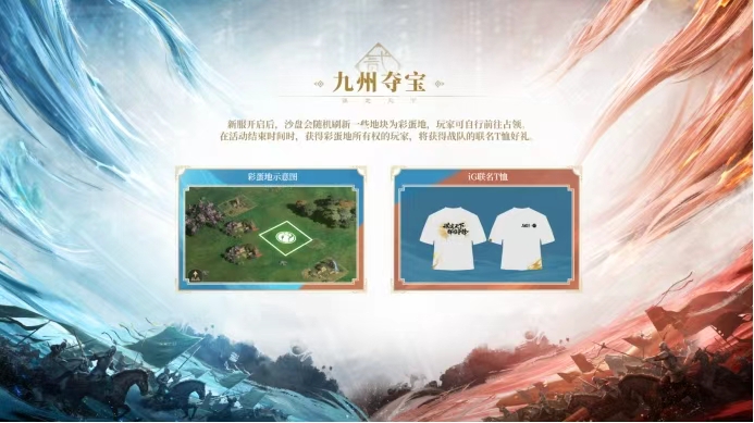 数字潮涌、艺创未来 ！福州软件职业技术学院游戏产业学院作品展亮相上下杭(图1)