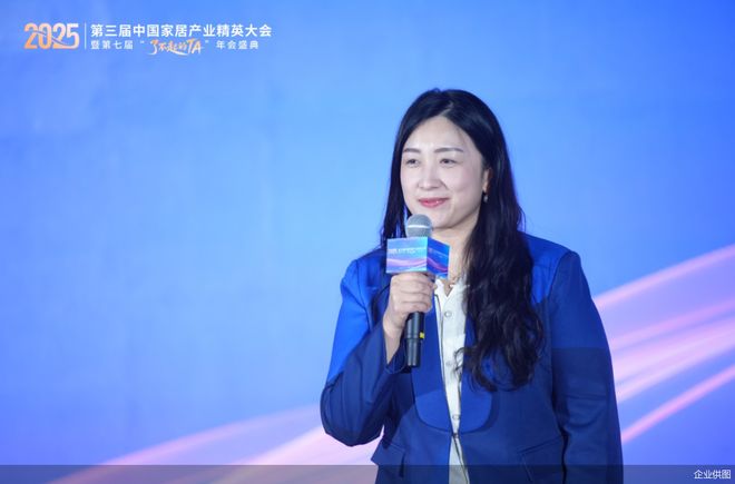 第三届家居精英大会在北京举行 推动产业人才从“工长”向全链路升级(图3)