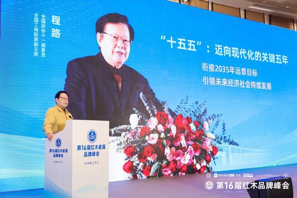 大家之家荣膺“2025黄花梨家具热门品牌”七度蝉联彰显行业领军地位(图4)