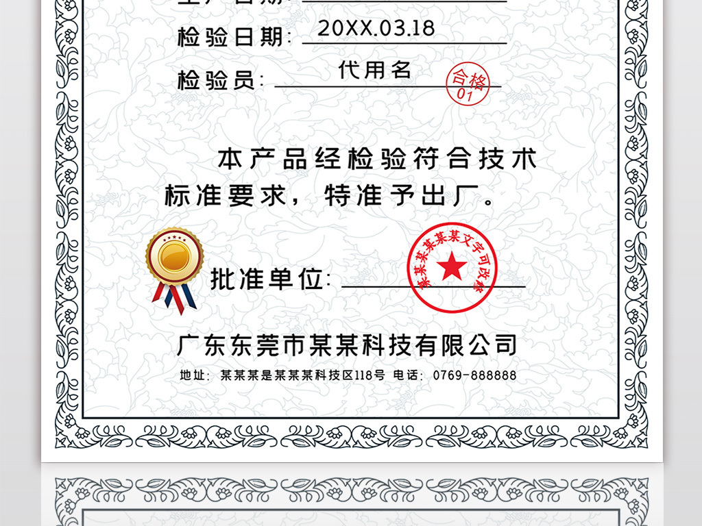 【佛山工作】新年“薪”开始！文员、客服文员、采购生产计划项目仓库管理员…明城N个优质岗位等你来！(图1)