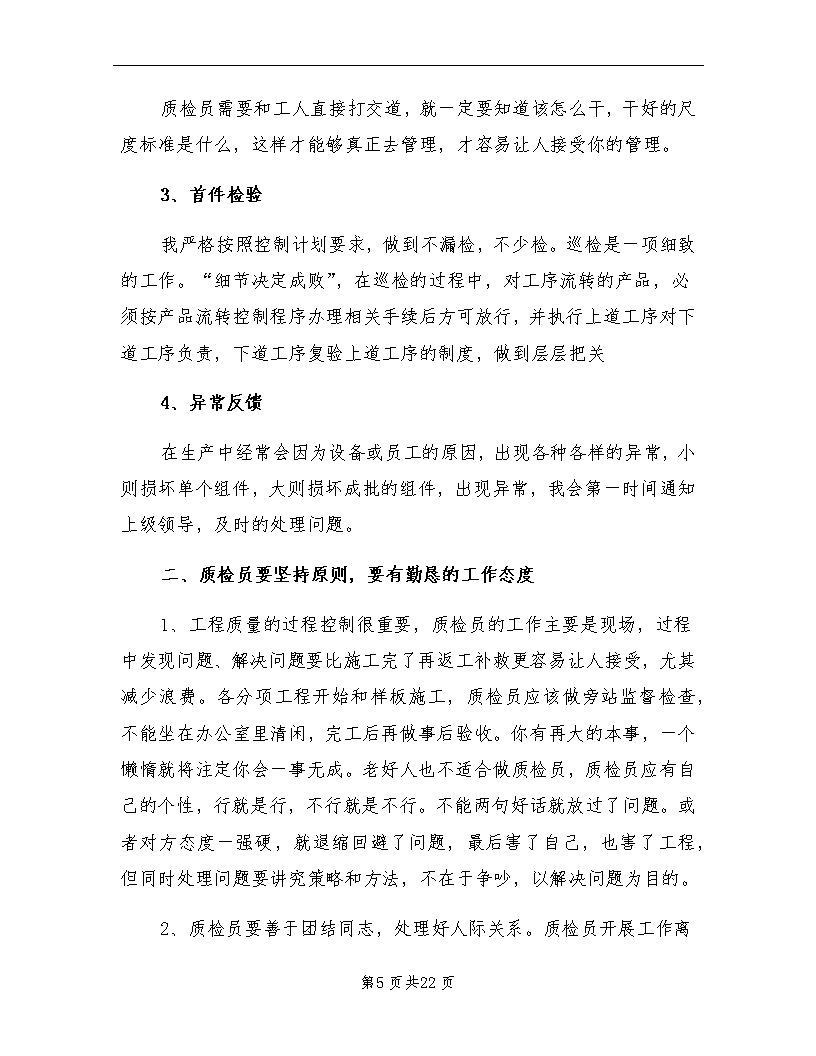 17个新职业、42个新工种发布 有你熟悉的吗？(图1)