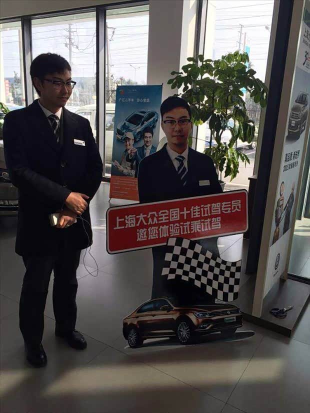 中共金昌市委关于制定金昌市国民经济和社会发展第十五个五年规划的建议(图1)