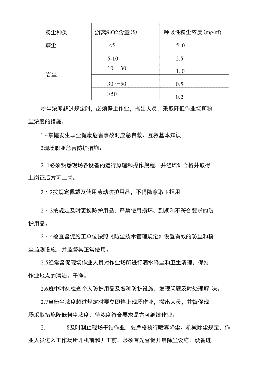 雷军谈汽车测评：倡导公平真实认可国产车发展拒绝误导性对比(图1)
