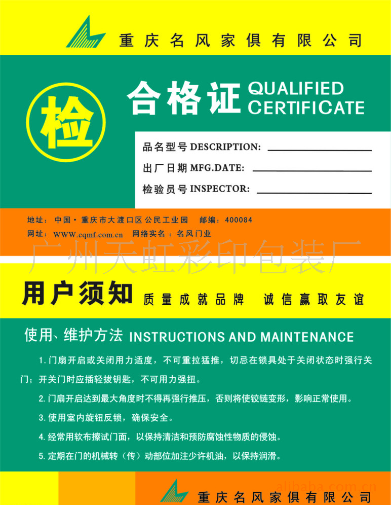 职等你来丨华安经济开发区企业招聘（2026年1月份）(图1)