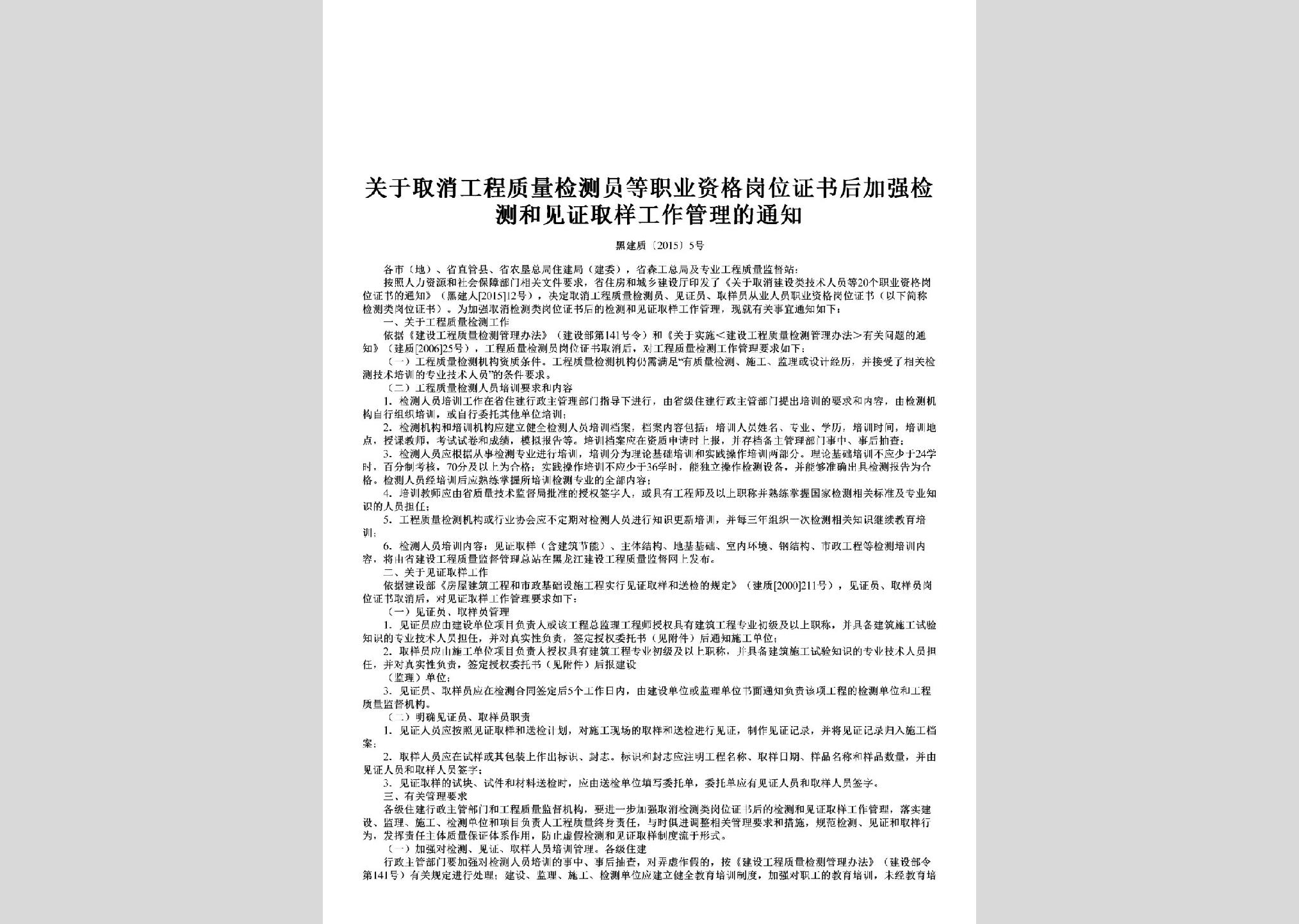 年轻人从事“新职业”为社会发展注入新动能(图1)