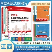 2026年合肥消防发布政府专职消防员招收98人公告(图1)